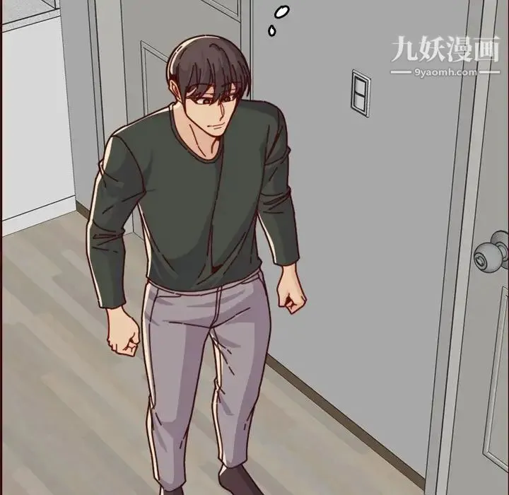 妈妈是女大学生 第74话 第85页