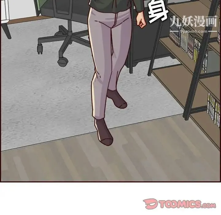 妈妈是女大学生 第74话 第78页
