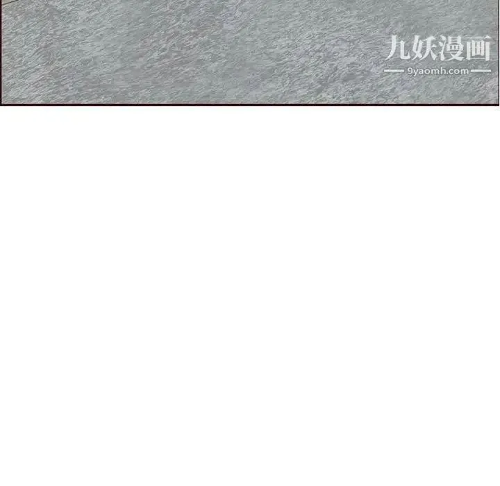 妈妈是女大学生 第67话 第7页