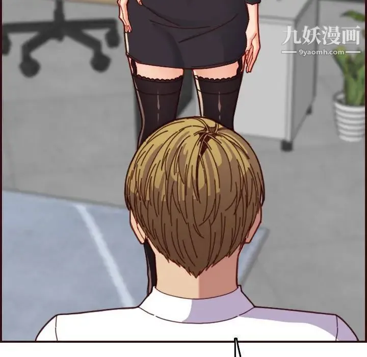 妈妈是女大学生 第67话 第73页