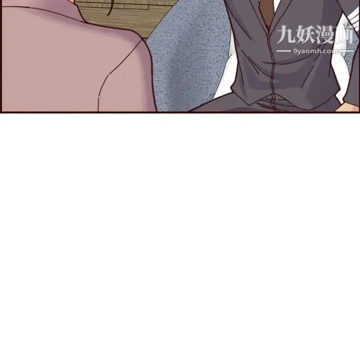妈妈是女大学生 第67话 第50页