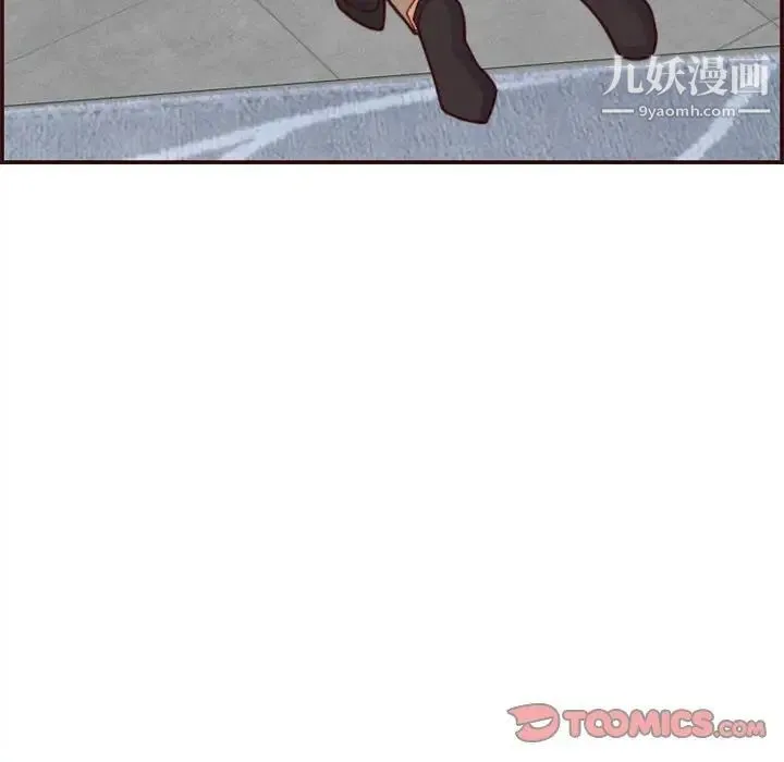妈妈是女大学生 第67话 第111页