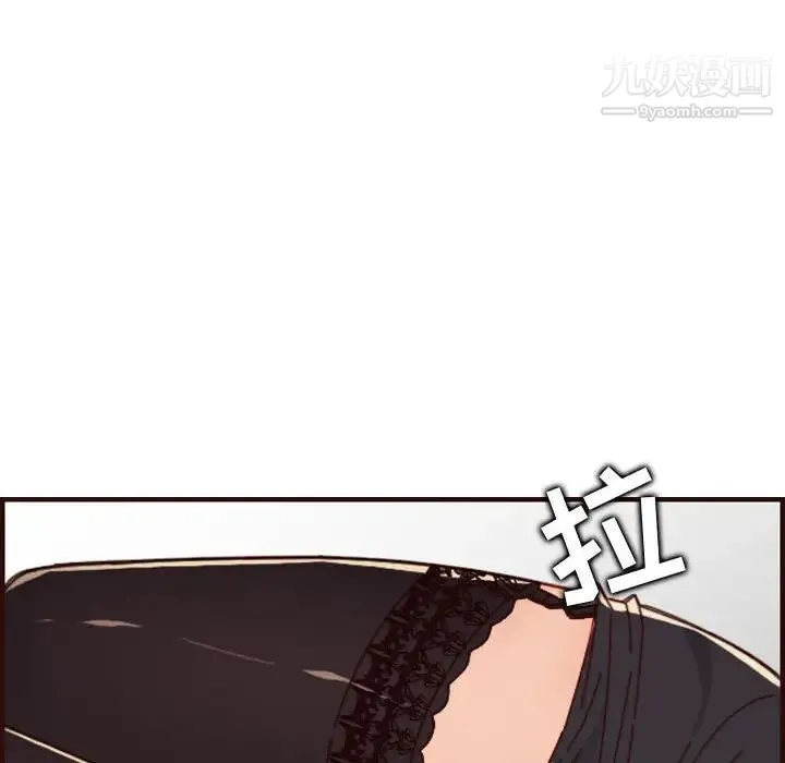 妈妈是女大学生 第67话 第91页