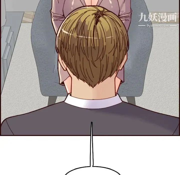 妈妈是女大学生 第67话 第46页