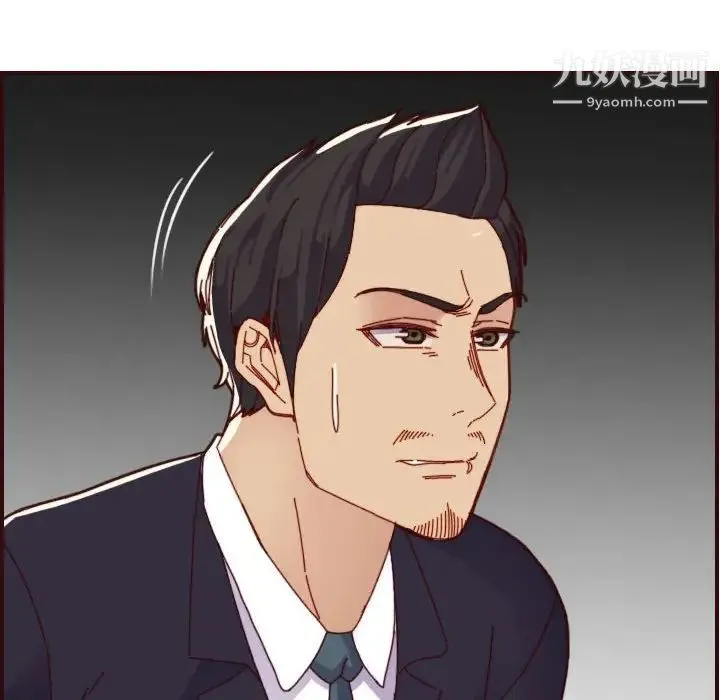 妈妈是女大学生 第67话 第8页