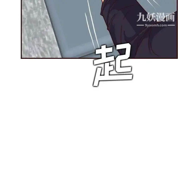 妈妈是女大学生 第67话 第19页