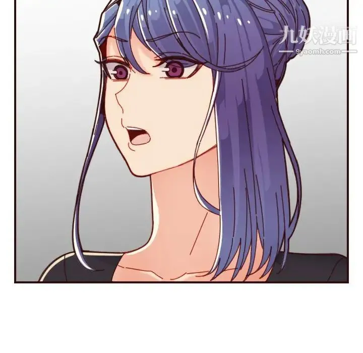 妈妈是女大学生 第67话 第100页