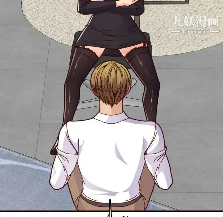 妈妈是女大学生 第67话 第98页