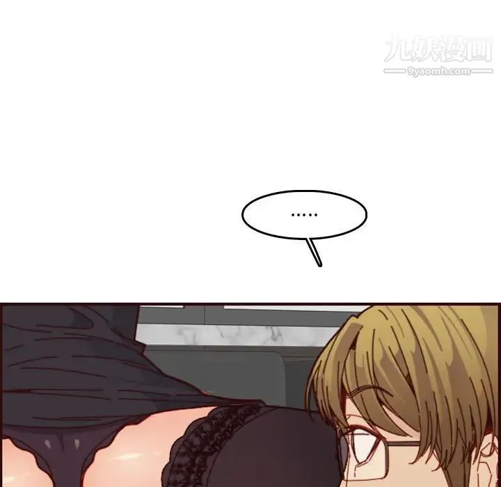 妈妈是女大学生 第67话 第101页