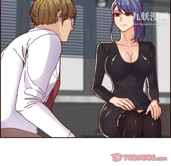 妈妈是女大学生 第67话 第90页