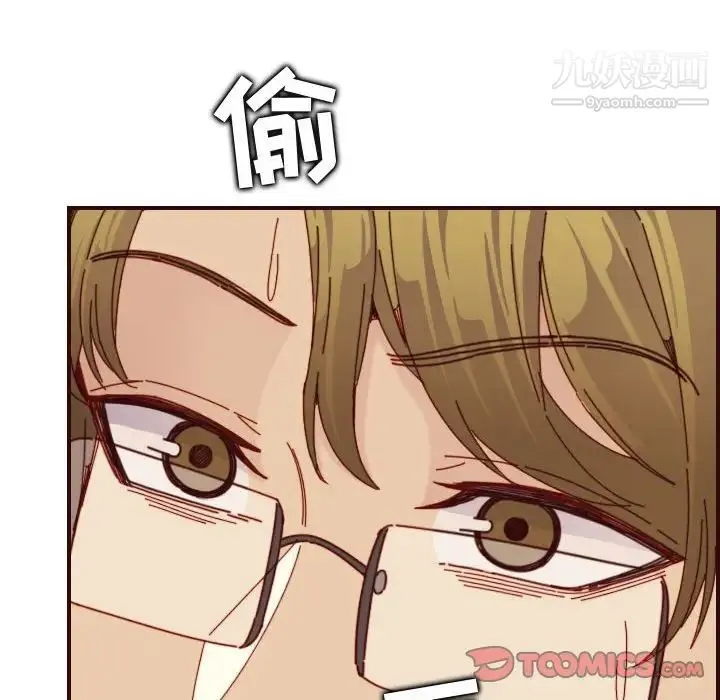 妈妈是女大学生 第67话 第108页
