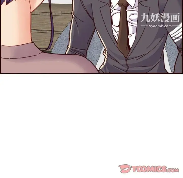 妈妈是女大学生 第67话 第36页