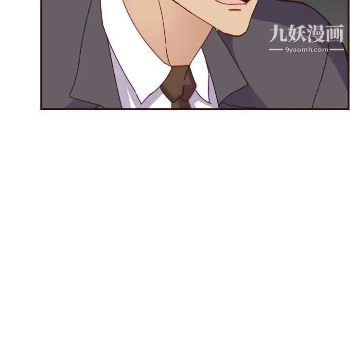 妈妈是女大学生 第67话 第44页