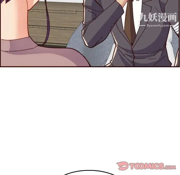 妈妈是女大学生 第67话 第42页