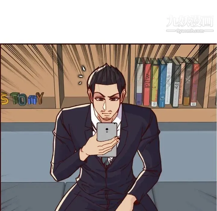 妈妈是女大学生 第67话 第20页
