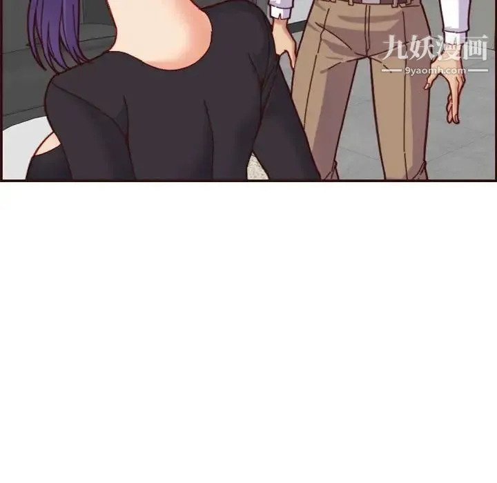 妈妈是女大学生 第67话 第80页