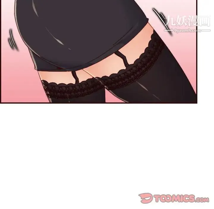 妈妈是女大学生 第67话 第78页