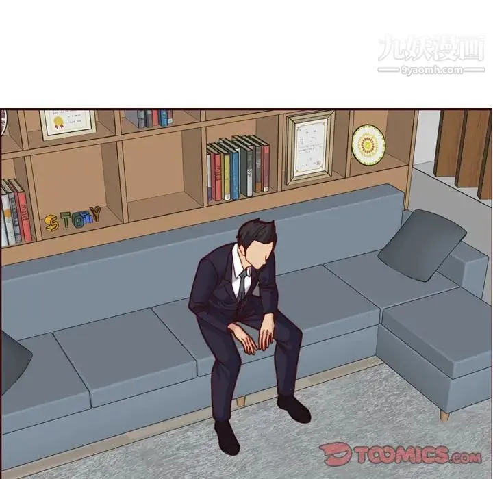 妈妈是女大学生 第67话 第6页