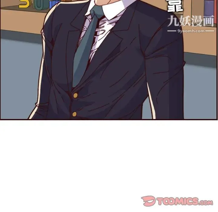 妈妈是女大学生 第67话 第27页