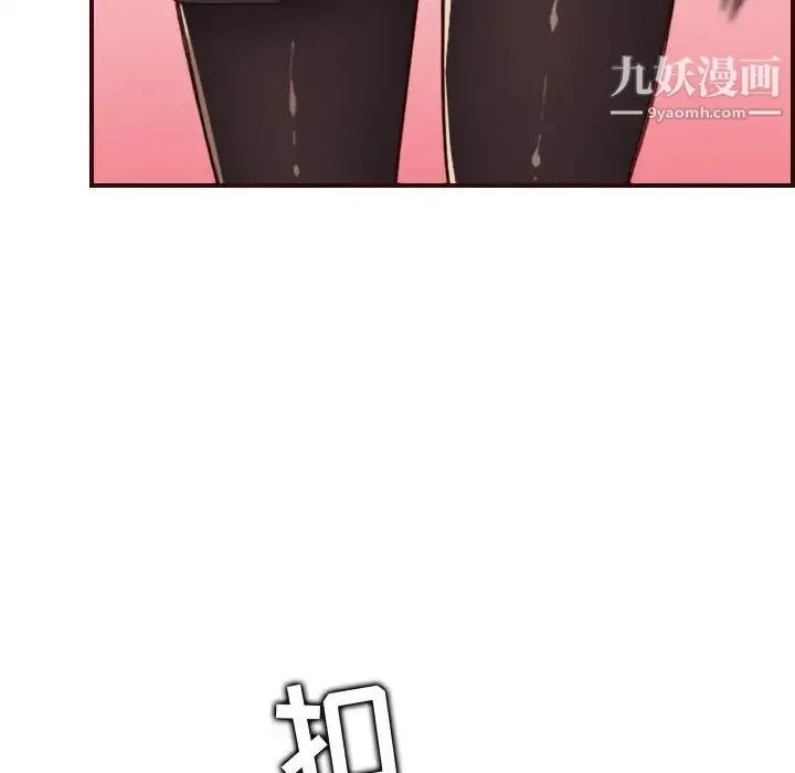 妈妈是女大学生 第67话 第58页