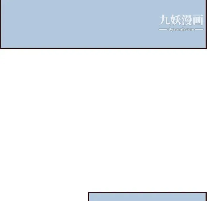 妈妈是女大学生 第67话 第23页