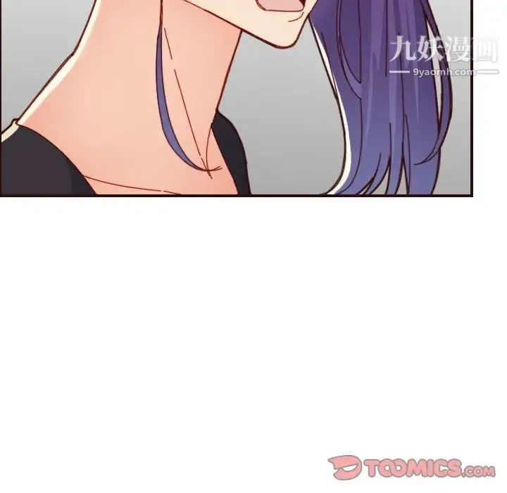 妈妈是女大学生 第67话 第84页