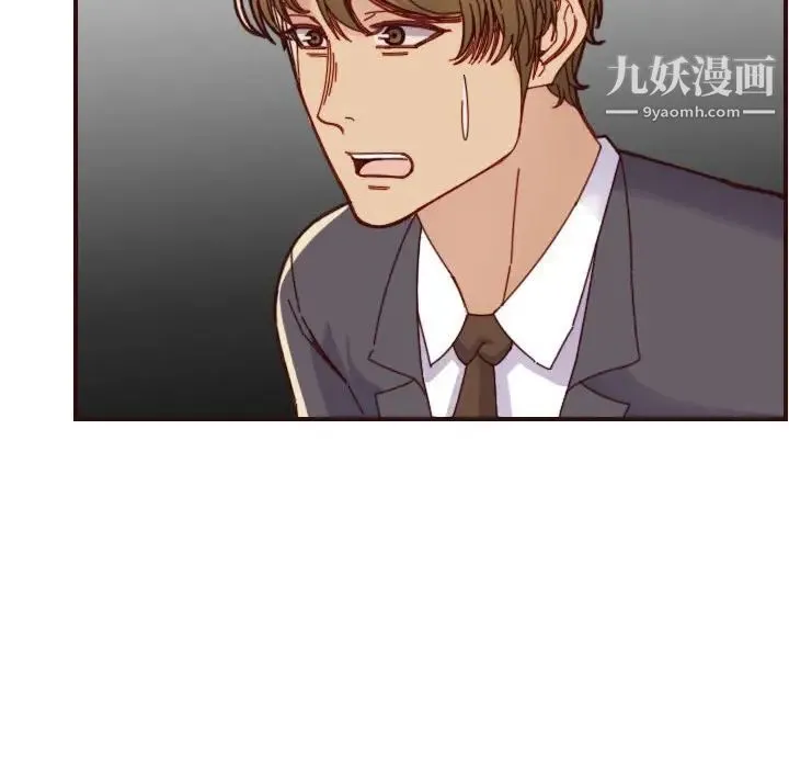 妈妈是女大学生 第67话 第34页