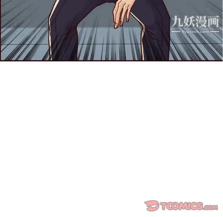 妈妈是女大学生 第67话 第21页