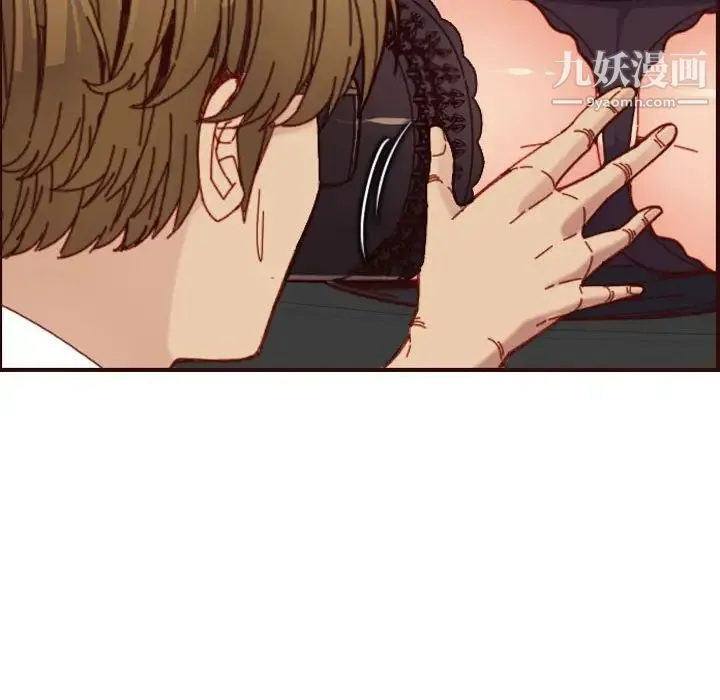 妈妈是女大学生 第67话 第107页