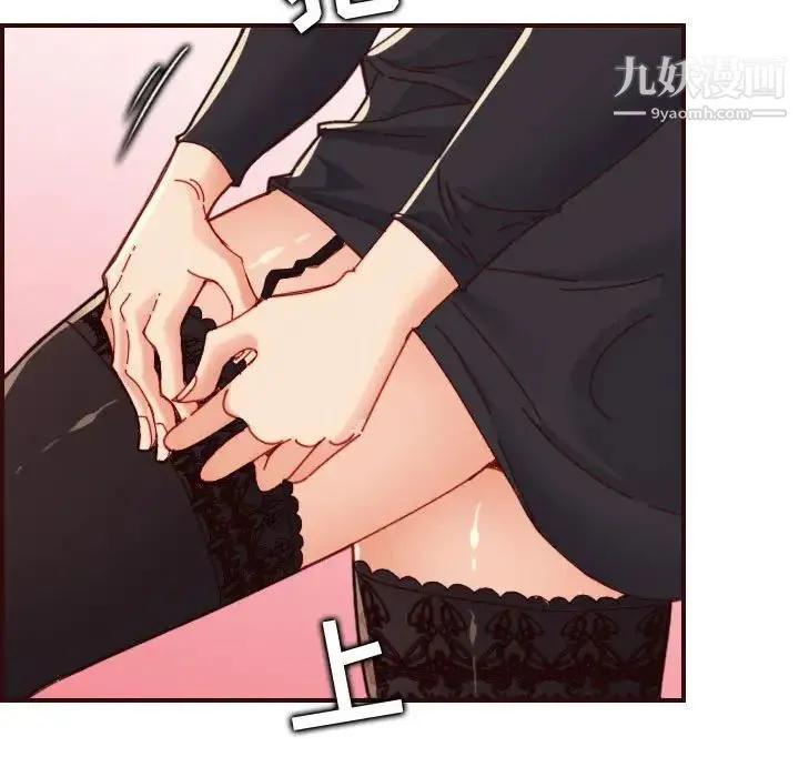 妈妈是女大学生 第67话 第59页