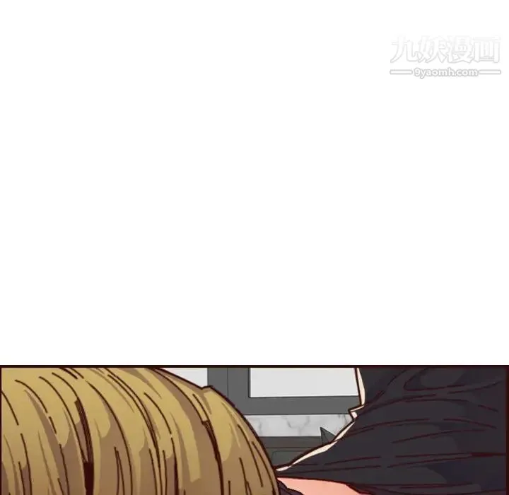 妈妈是女大学生 第67话 第106页