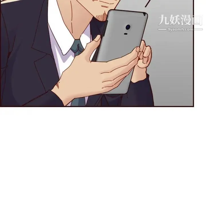 妈妈是女大学生 第67话 第25页