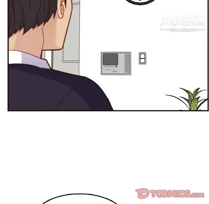 妈妈是女大学生 第67话 第12页