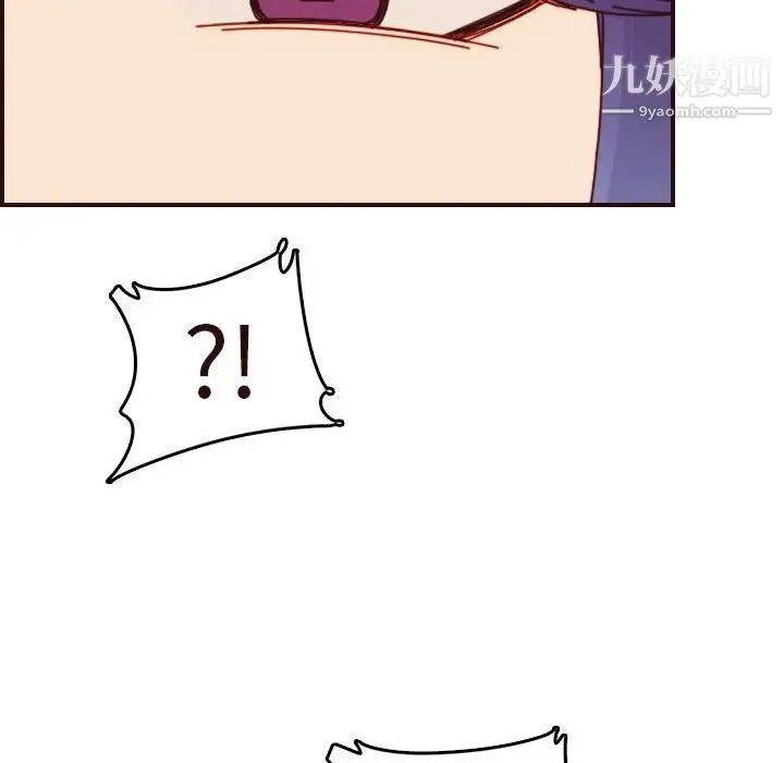 妈妈是女大学生 第67话 第118页