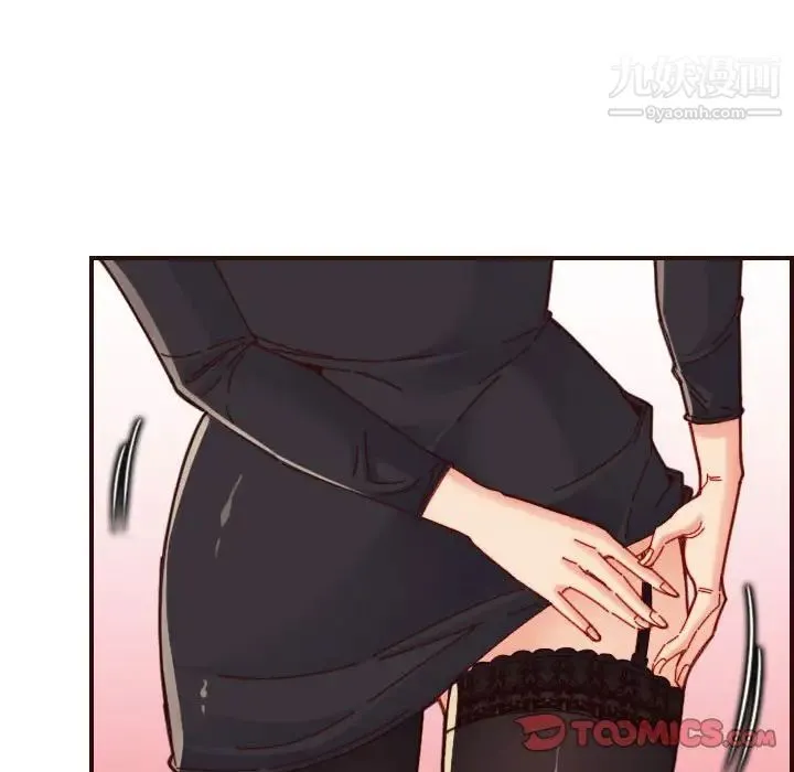 妈妈是女大学生 第67话 第57页