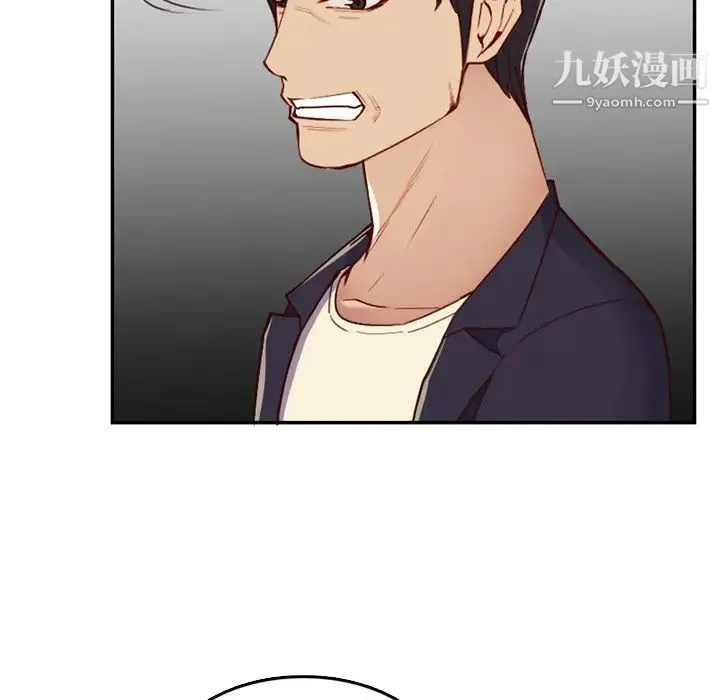 妈妈是女大学生 第39话 第89页