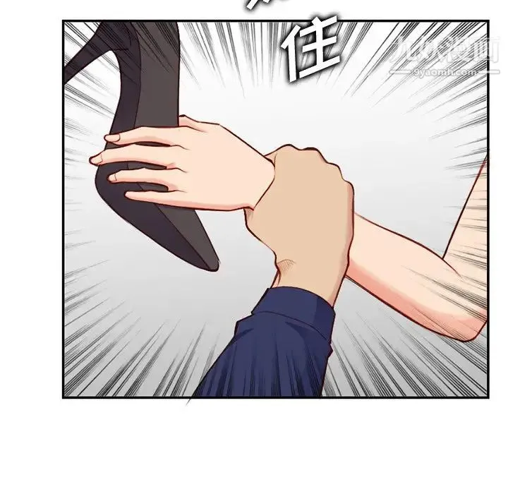 妈妈是女大学生 第39话 第56页
