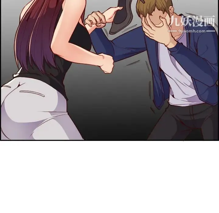 妈妈是女大学生 第39话 第58页