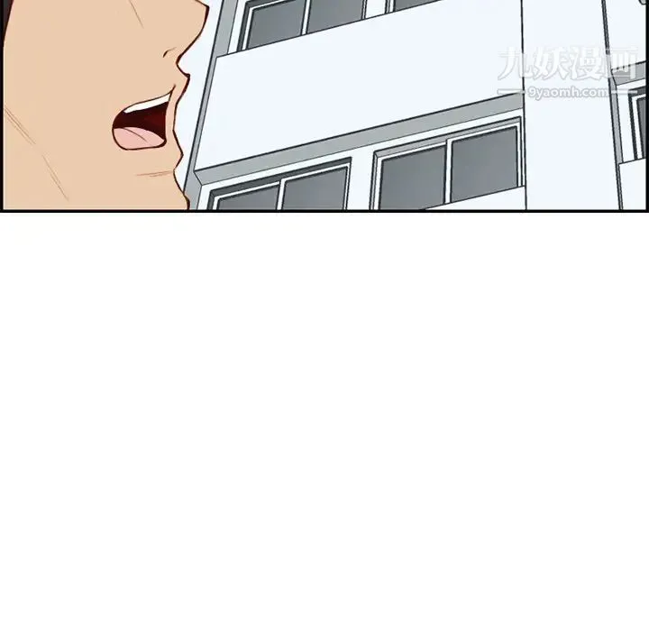 妈妈是女大学生 第39话 第110页