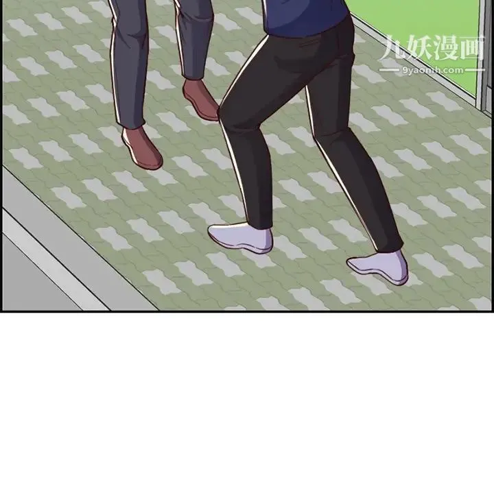 妈妈是女大学生 第39话 第7页