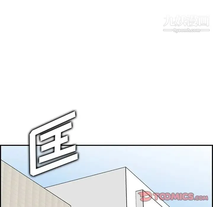 妈妈是女大学生 第39话 第66页