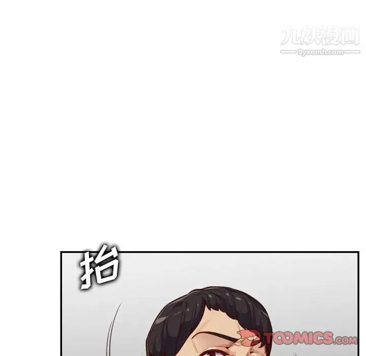 妈妈是女大学生 第39话 第107页