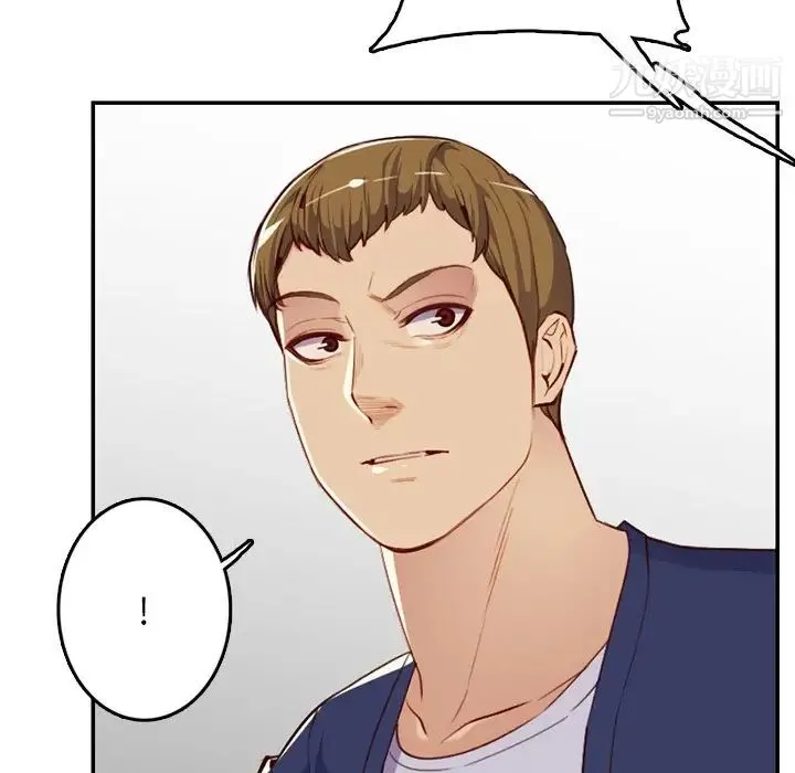 妈妈是女大学生 第39话 第14页