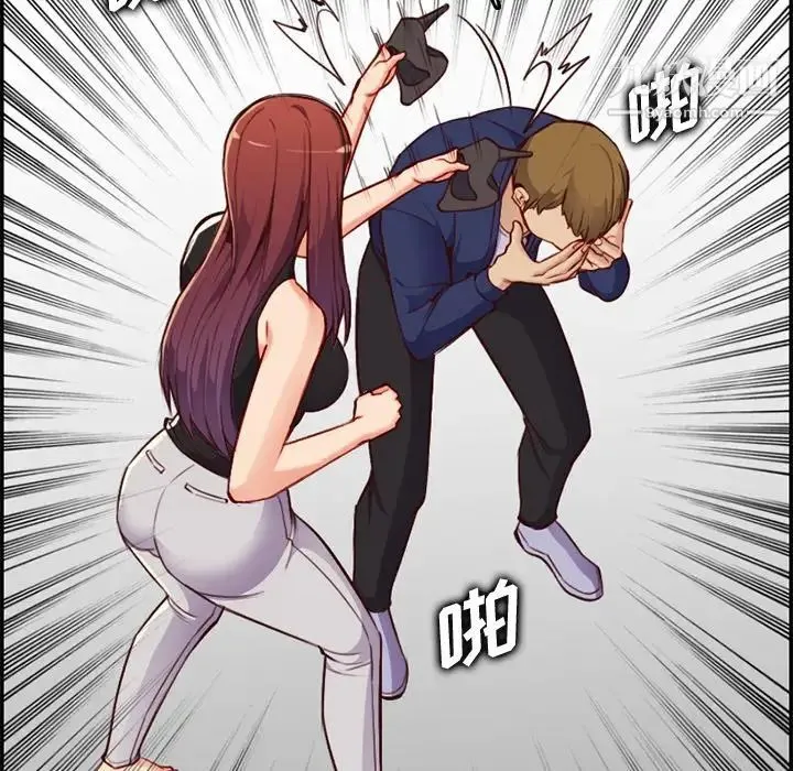妈妈是女大学生 第39话 第54页