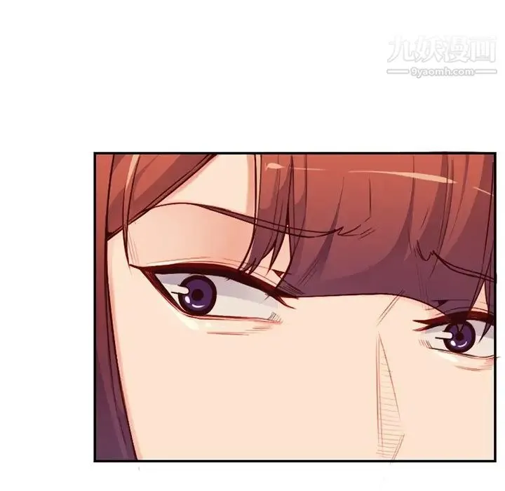 妈妈是女大学生 第39话 第69页