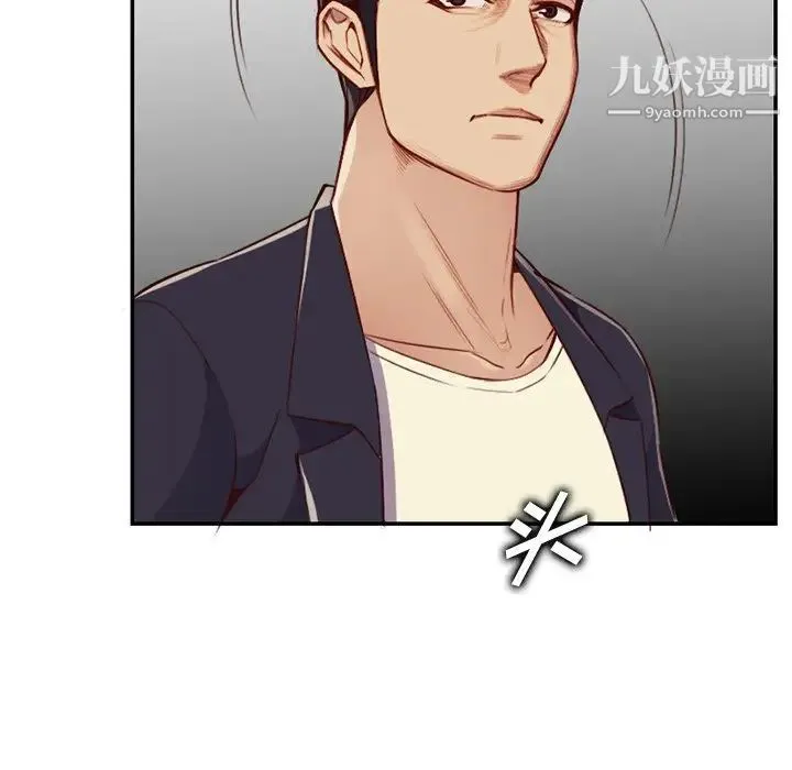妈妈是女大学生 第39话 第108页