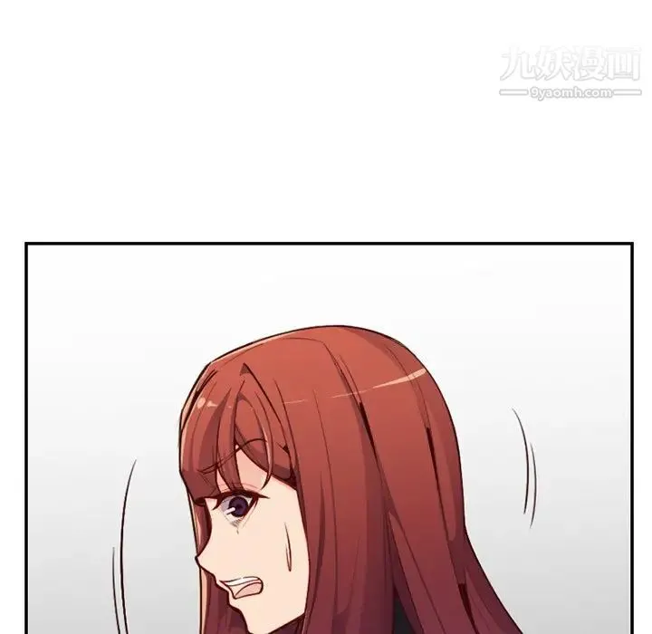 妈妈是女大学生 第39话 第76页