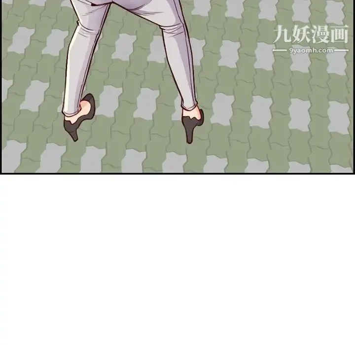 妈妈是女大学生 第39话 第75页