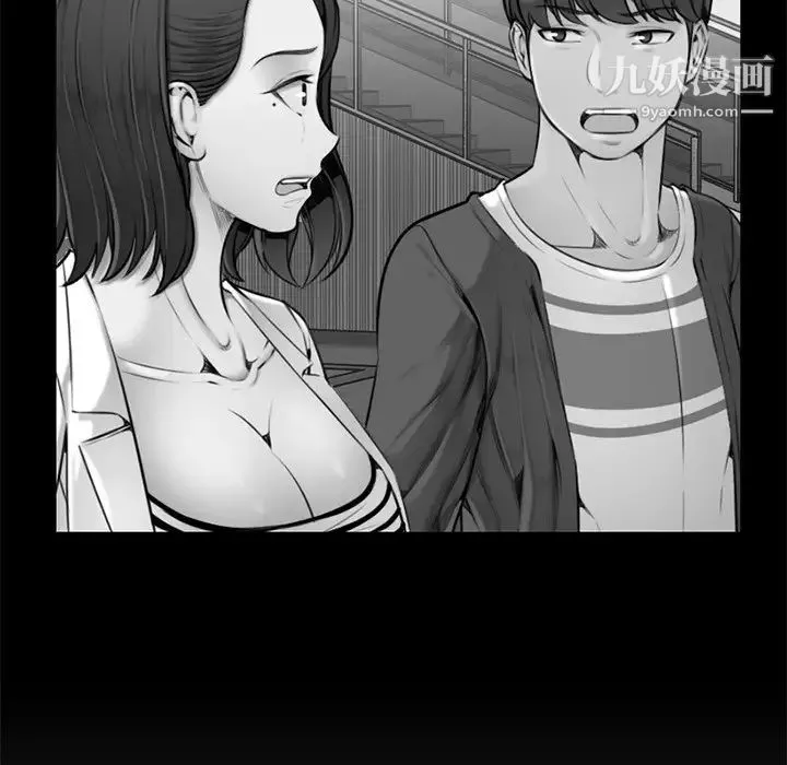 妈妈是女大学生 第39话 第23页