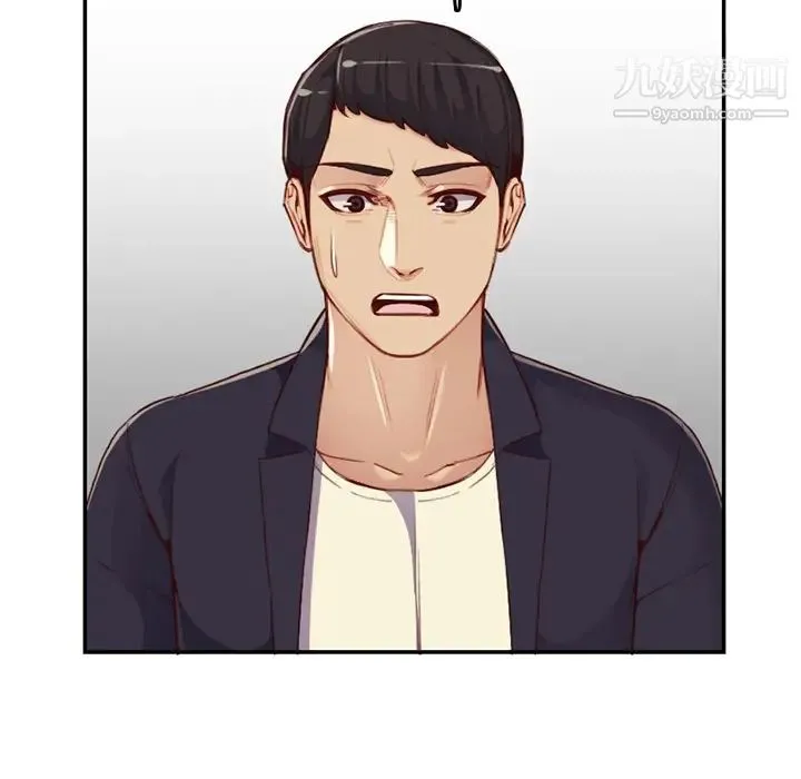 妈妈是女大学生 第39话 第80页